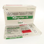Atorlip (Atorvastatin Calcium) - 5mg (150 Tablets)